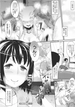 Page 73 of Hatsukoi Delusion