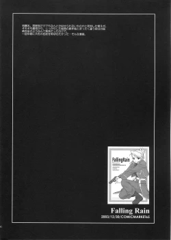 Page 8 of naked blue.