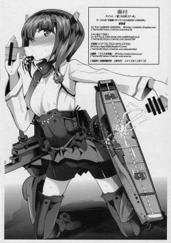 Page 8 of KanColle Goudou Copybon