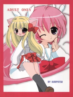 Page 30 of Koboshi no Tanoshimi Kata