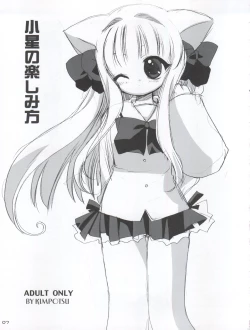 Page 9 of Koboshi no Tanoshimi Kata