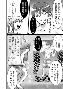 Page 2 of Miihaa Mina - She's a hipster