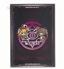 Page 3 of Mamono Musume Zukan World Guide III