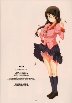 Page 17 of CHAOS PANIC