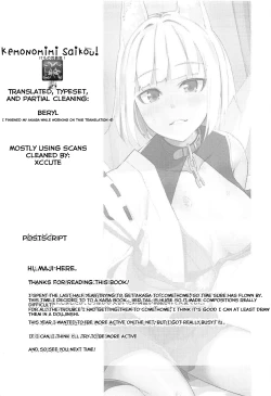 Page 16 of Pet na Kaga