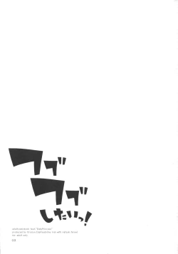 Page 2 of Fubu Fubu Shitai!