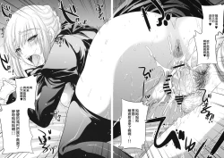 Page 37 of Joshikou Saber