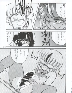Page 37 of [Studio Z-AgnamDouga Komusume! 9