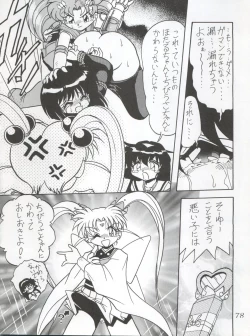 Page 80 of [Studio Z-AgnamDouga Komusume! 9