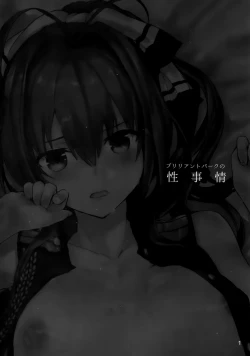 Page 16 of Brilliant Park no Seijijou