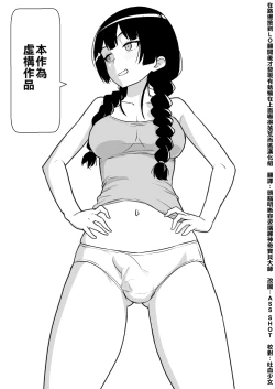 Page 2 of Mitonie Bon