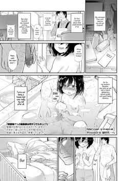 Download Chichi no Aijin 10sai