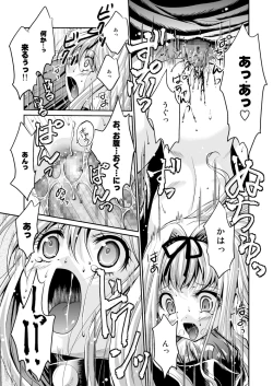 Page 20 of Kuro no Gishiki to Shoujo