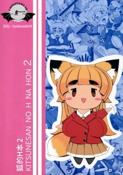 Page 2 of Kitsune-san no H na Hon 2