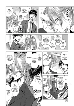 Page 2 of Sorezore no Himitsu - The Secret of Each Other