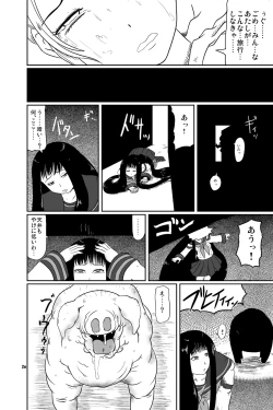 Page 28 of Kousotsu Eikyuu Shuushoku