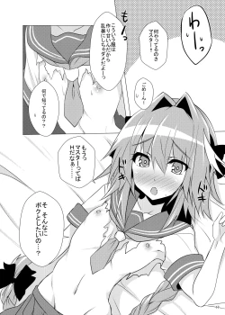 Page 17 of Astolfo-kyun Mitetara Seibetsu Nante Doudemo Yokunarimashita