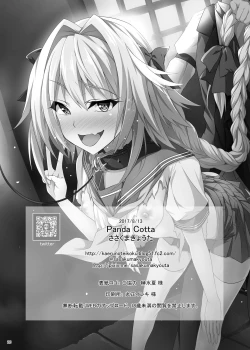 Page 26 of Astolfo-kyun Mitetara Seibetsu Nante Doudemo Yokunarimashita