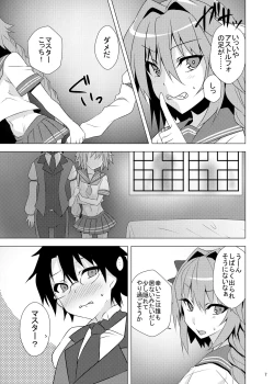 Page 7 of Astolfo-kyun Mitetara Seibetsu Nante Doudemo Yokunarimashita