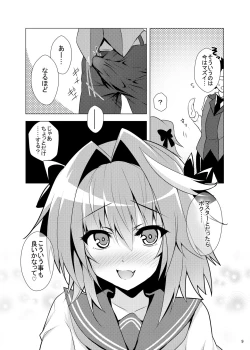 Page 9 of Astolfo-kyun Mitetara Seibetsu Nante Doudemo Yokunarimashita