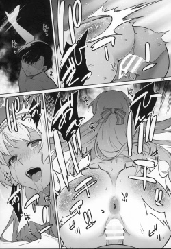 Page 30 of Akekurashi