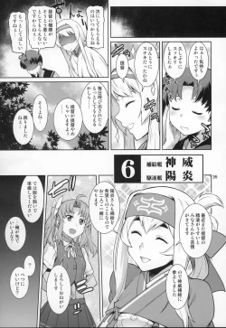 Page 36 of Akekurashi