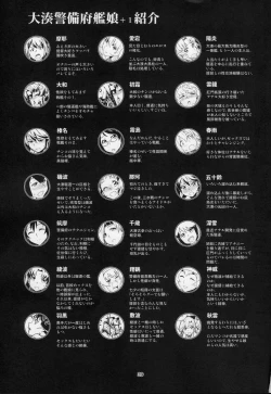 Page 40 of Akekurashi