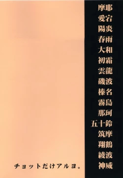 Page 42 of Akekurashi