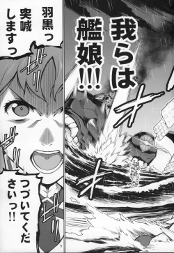 Page 6 of Akekurashi