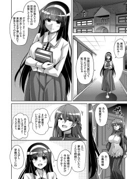 Page 41 of Hakoniwa ni Saku Mesu no Hana Ch. 1-6