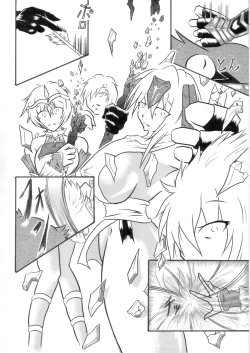 Page 37 of Mayou Koto Naku Glamour Body!! 3