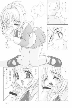 Page 31 of Please Teach Me 3