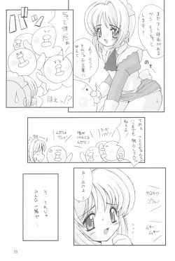 Page 37 of Please Teach Me 3