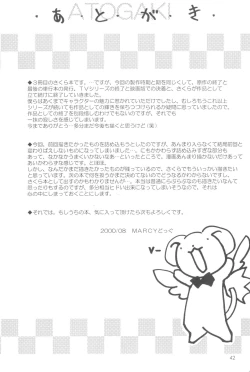 Page 44 of Please Teach Me 3