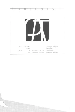 Page 8 of Please Teach Me 3