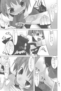 Page 13 of Saga Continue