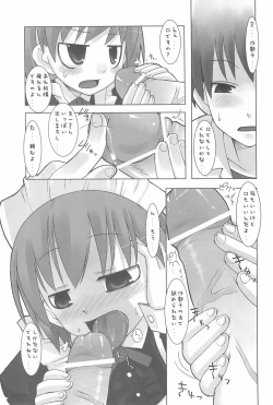 Page 9 of Saga Continue