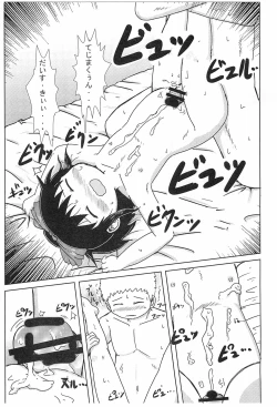 Page 21 of MD Girl 2