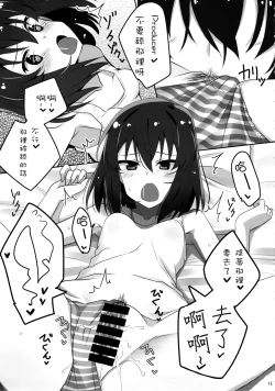 Page 16 of Tomaranai Dokidoki