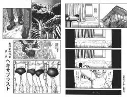 Page 20 of Doku Hime no Mitsu