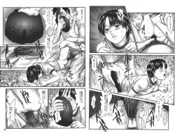 Page 29 of Doku Hime no Mitsu