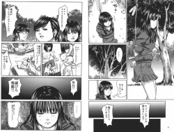 Page 5 of Doku Hime no Mitsu