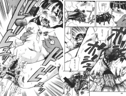 Page 72 of Doku Hime no Mitsu