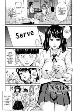 Page 38 of Kazoku Soukan Game3