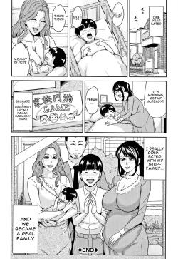 Page 93 of Kazoku Soukan Game3