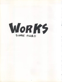 Page 3 of WORKS
