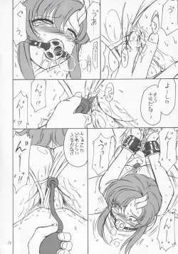 Page 13 of PRISONER 6 The song of the fake