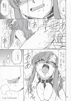 Page 46 of PRISONER 6 The song of the fake