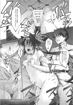 Page 6 of Chaldea Life