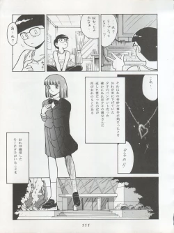 Page 111 of Hara Hara Dokei Triangle